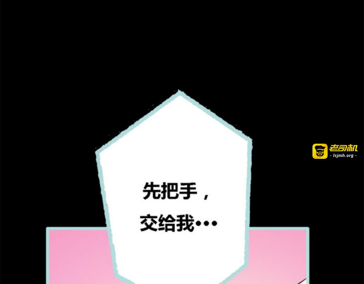 第59话 第 23 页