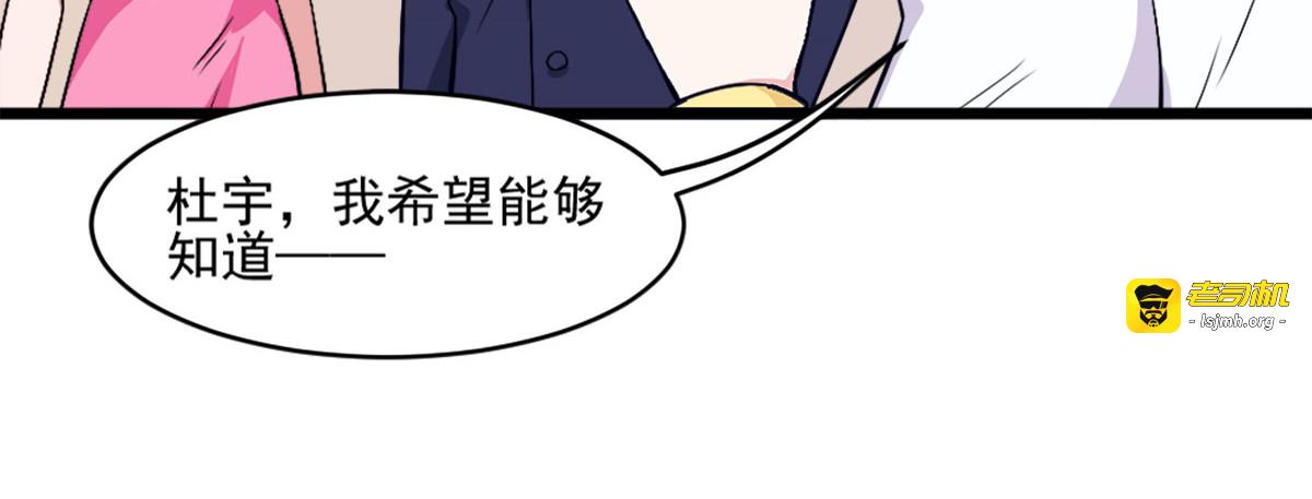 第14话 第 47 页
