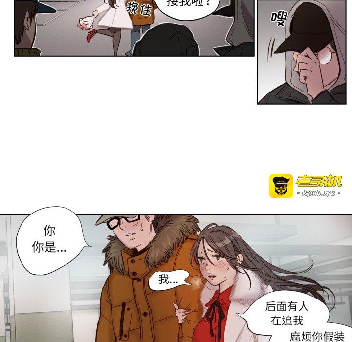 预告篇 第 43 页