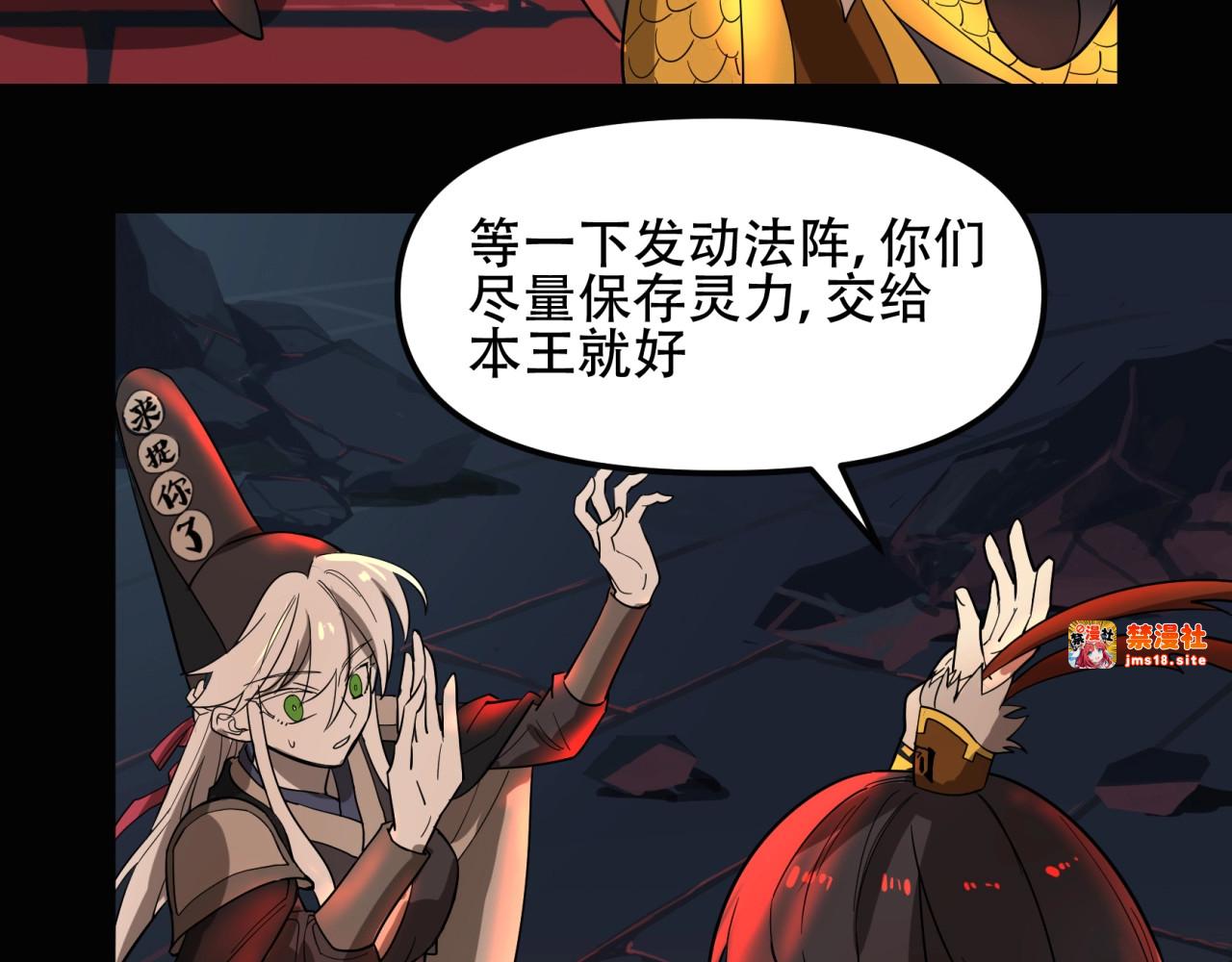第14话 控制 第 51 页