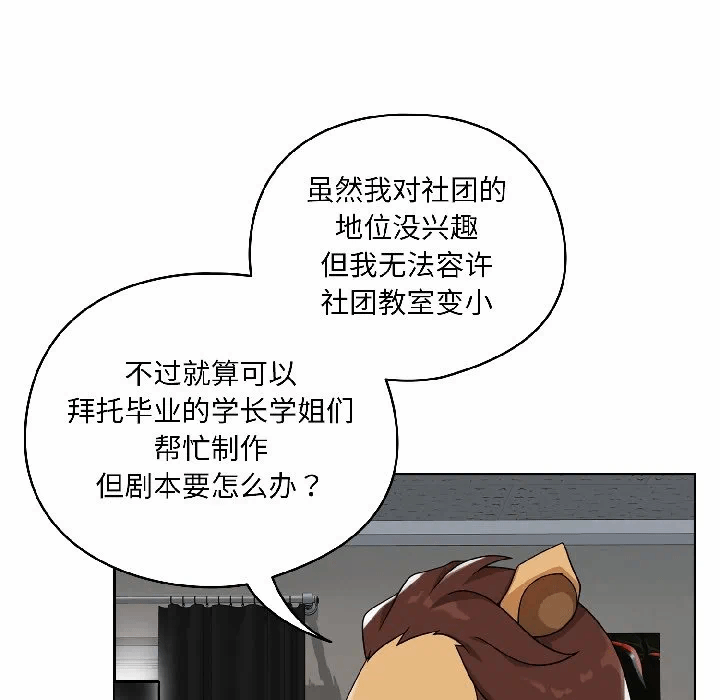 第1话 第 58 页