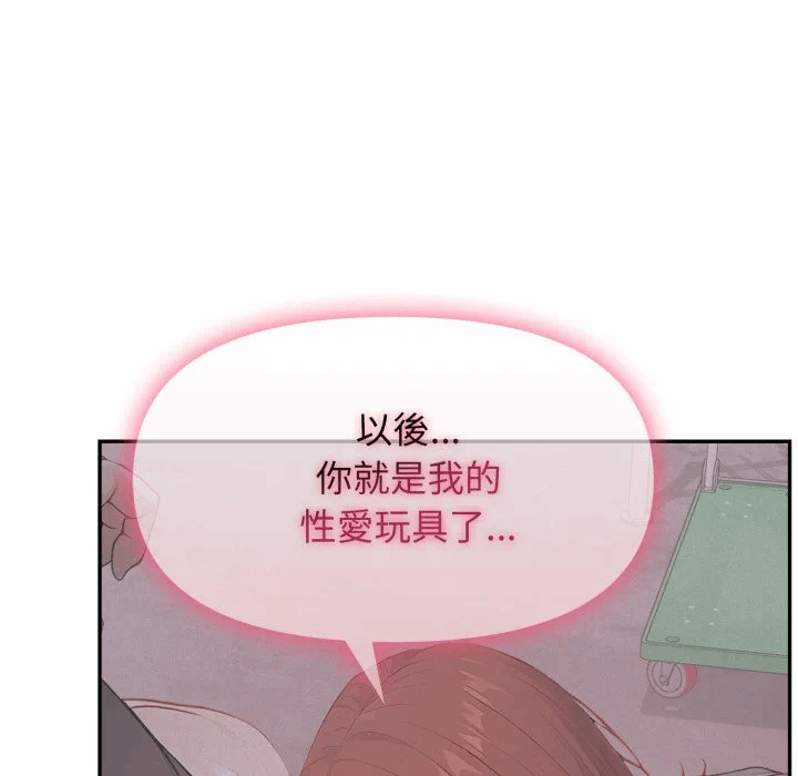 第11话 第 62 页