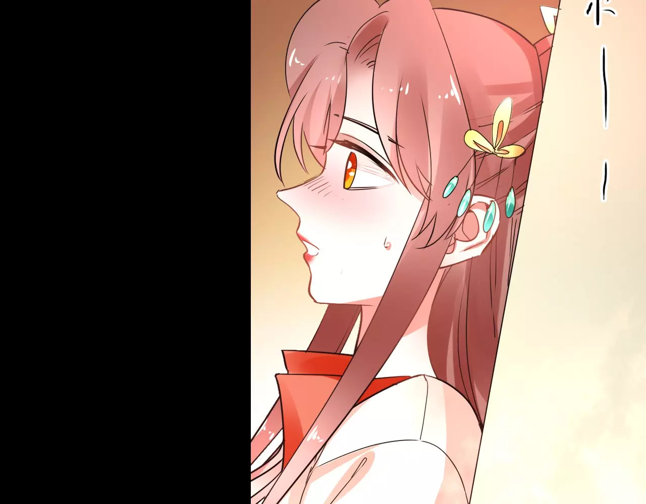 完结篇 温柔 第 162 页