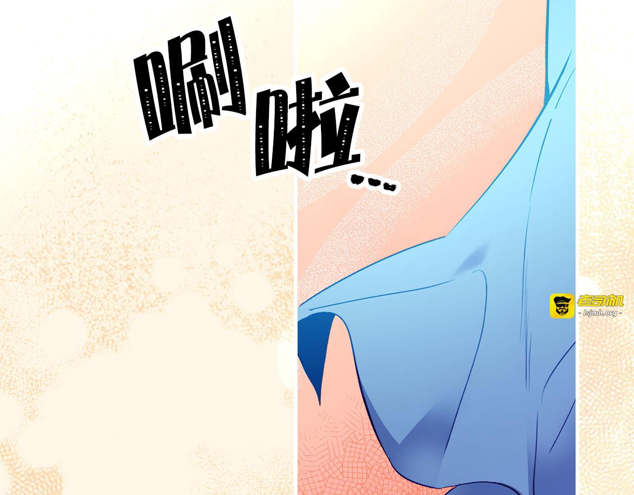 第65话 不祥之兆 第 11 页