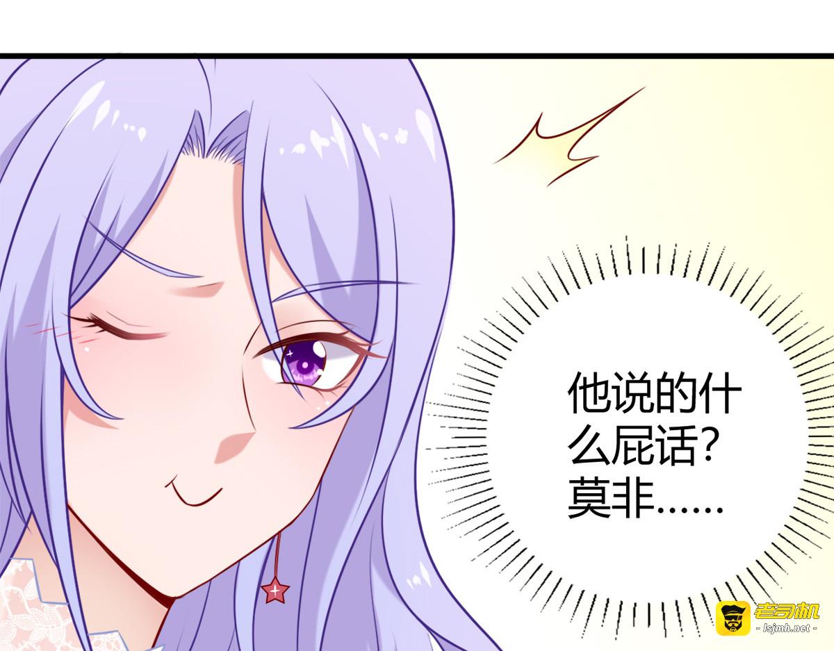 第8话 第 57 页