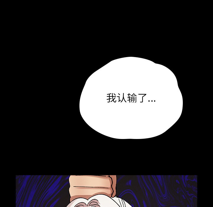 第2话 第 136 页