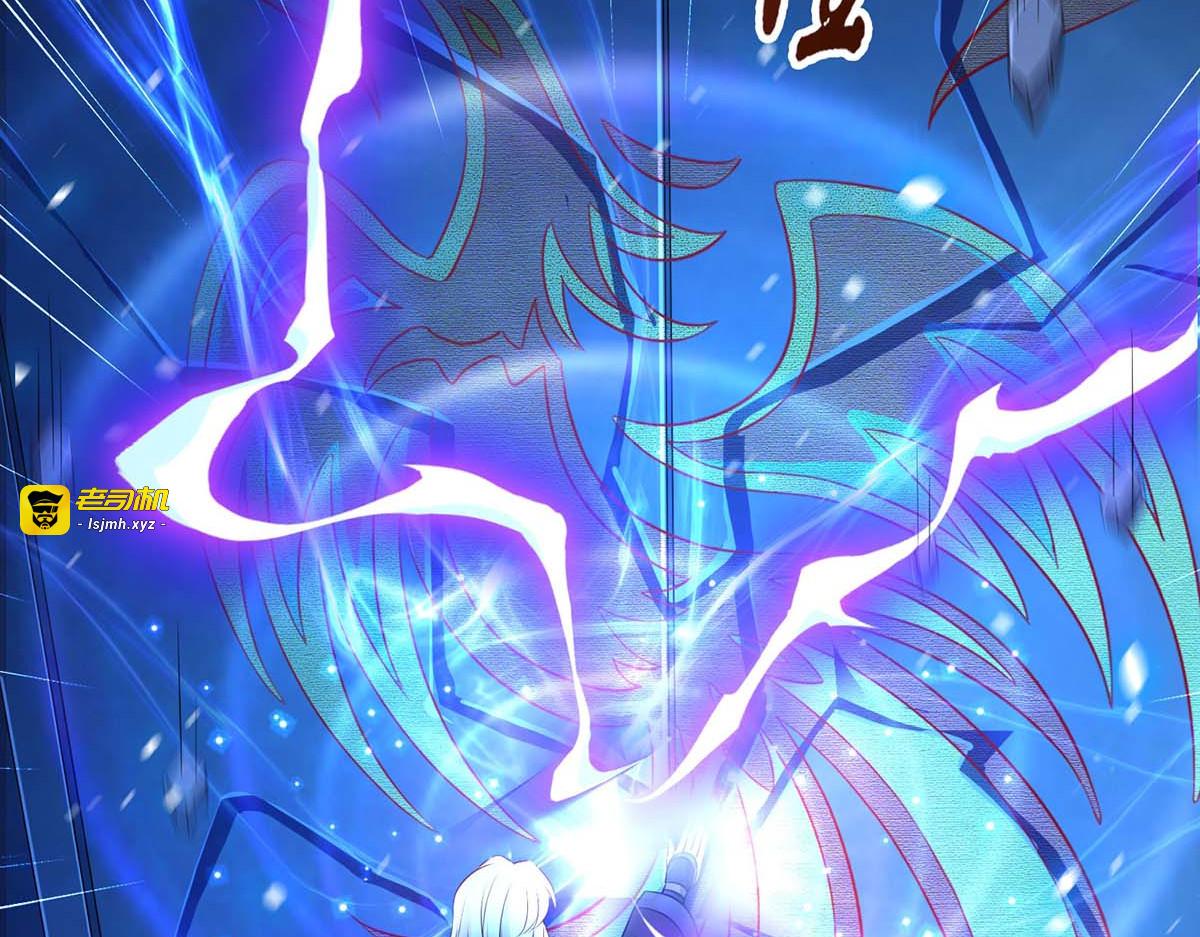 第100话 吃醋 第 25 页