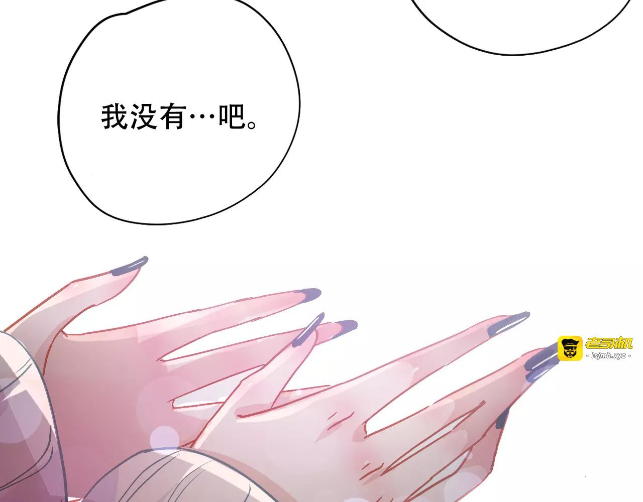 第14话 假酒害人 第 81 页