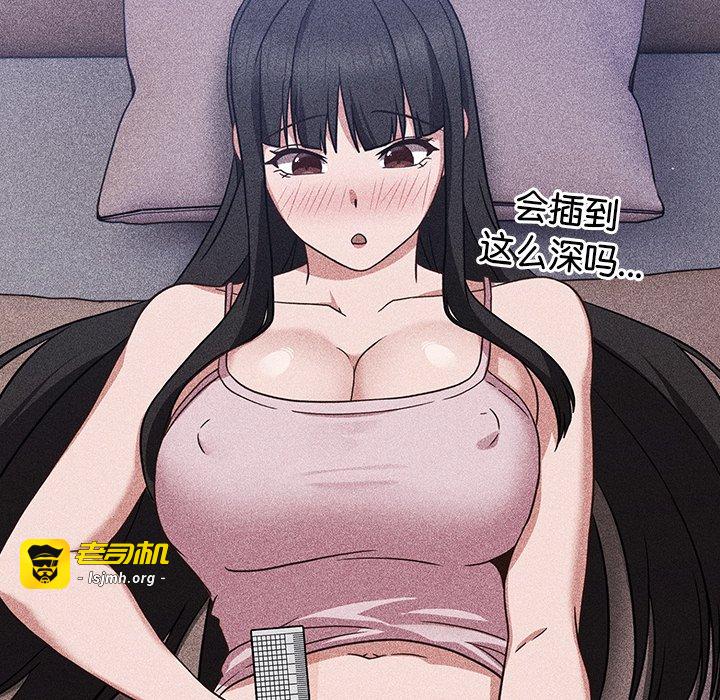 第8话 第 51 页