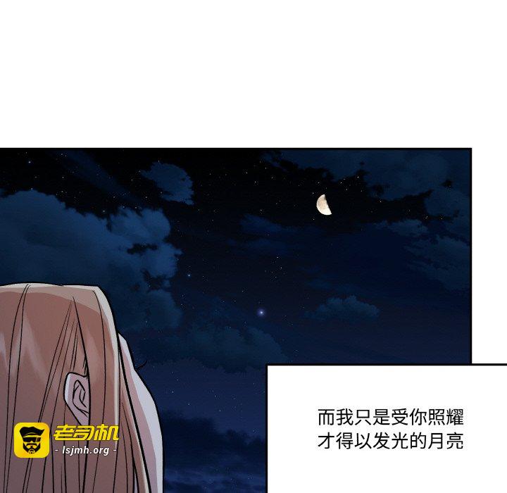 第5话 第 117 页