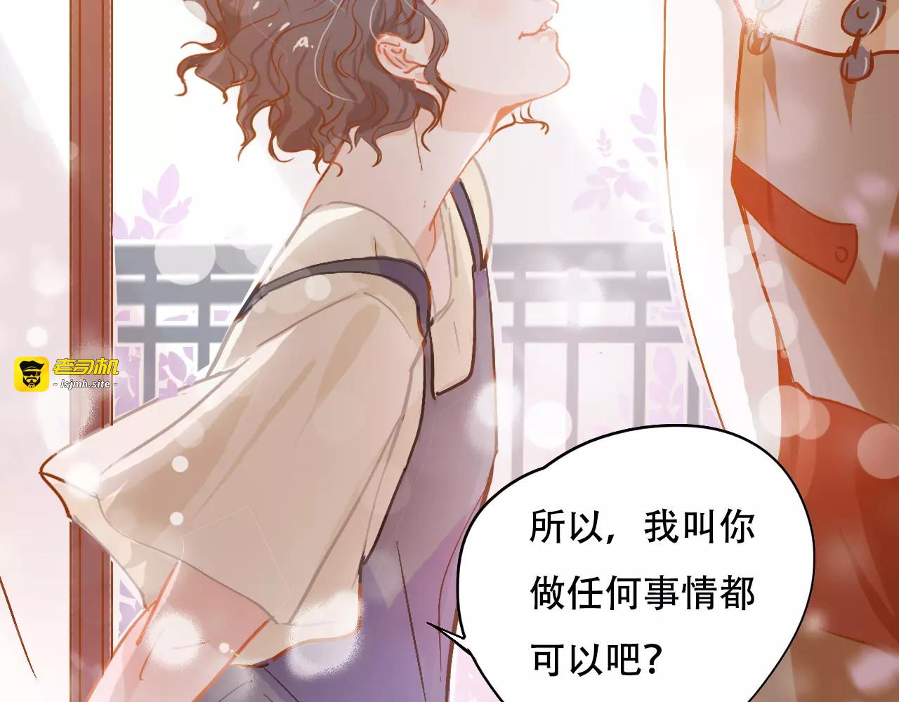 第8话 如此美女 第 5 页