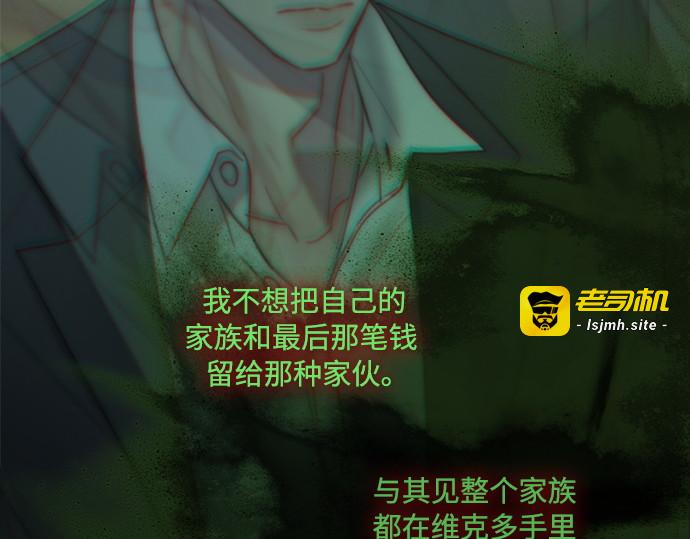 第125话 如此出生 第 143 页