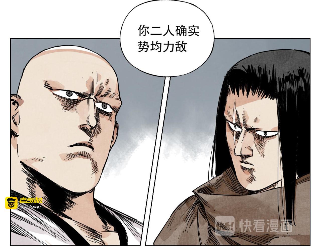 第59话 回忆杀 第 19 页