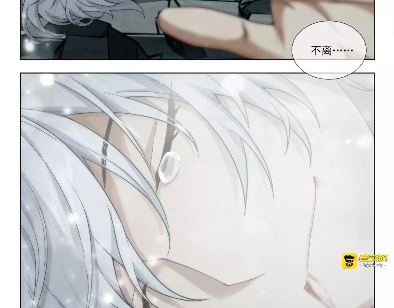 完结篇 十生十世，不离不弃。 第 15 页