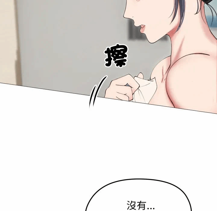 第18话 第 78 页