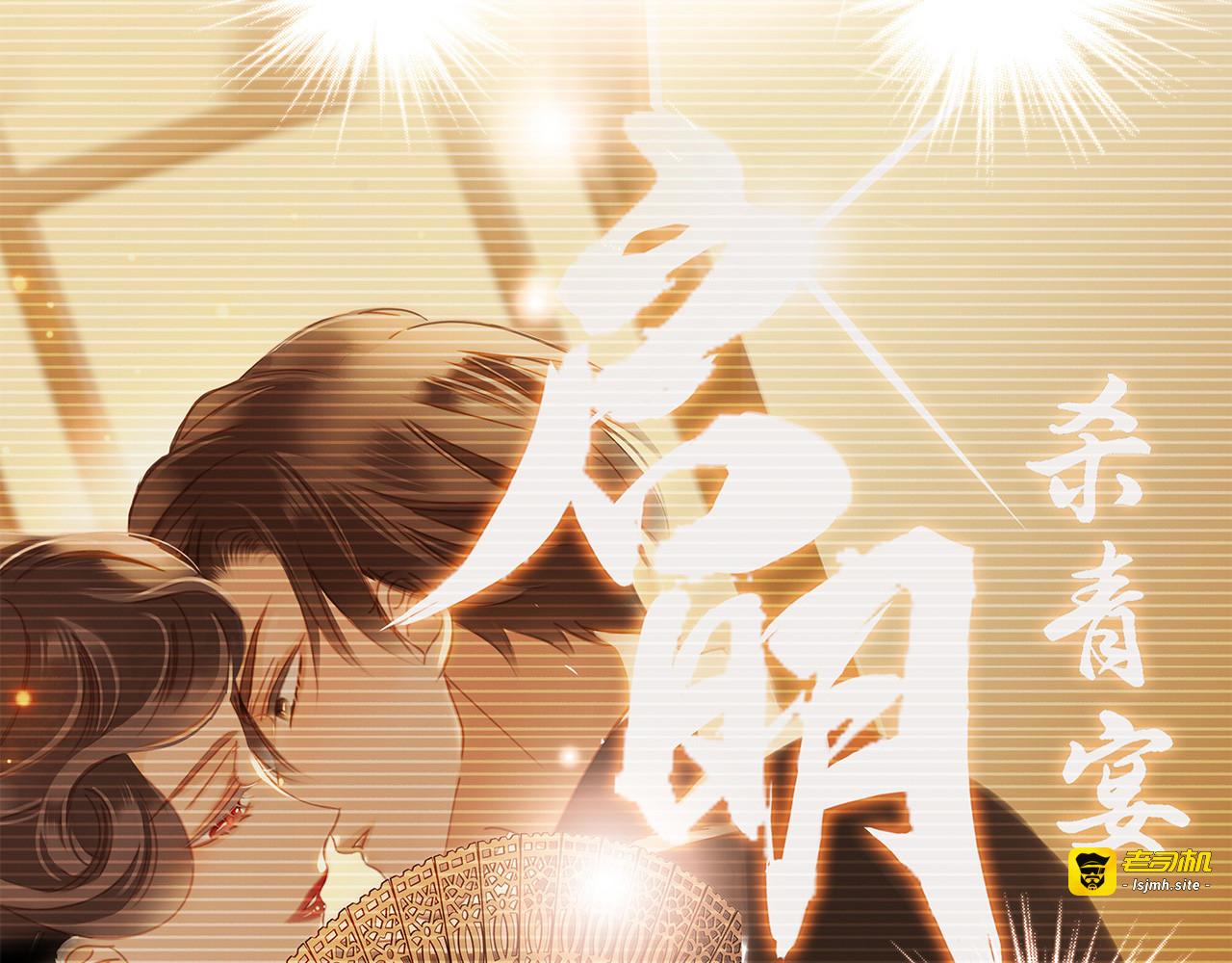 42：欲望暗中滋长 第 23 页