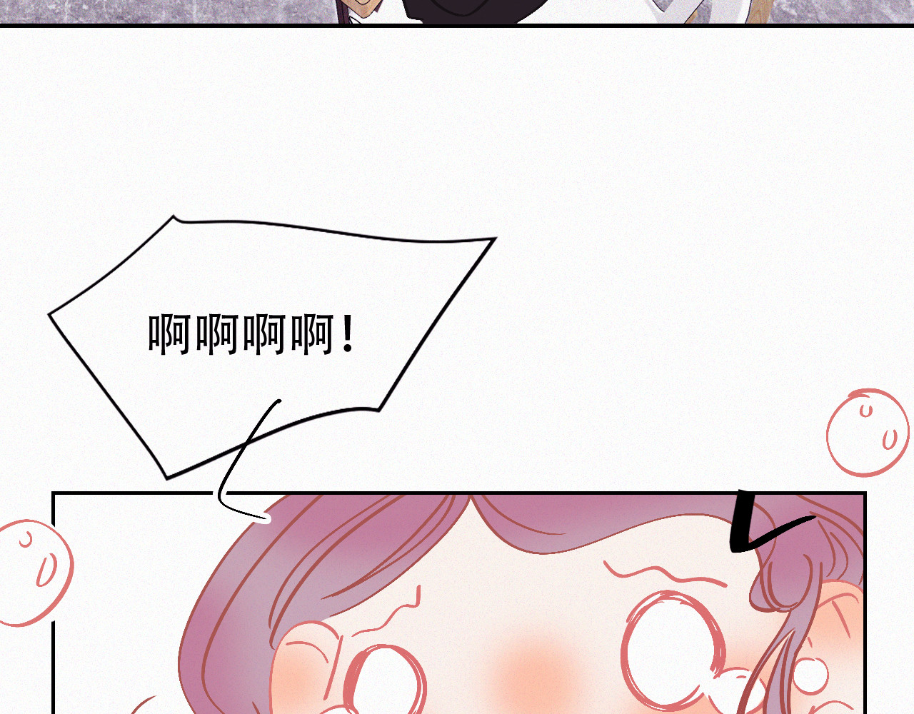 第48话 修罗场 第 84 页