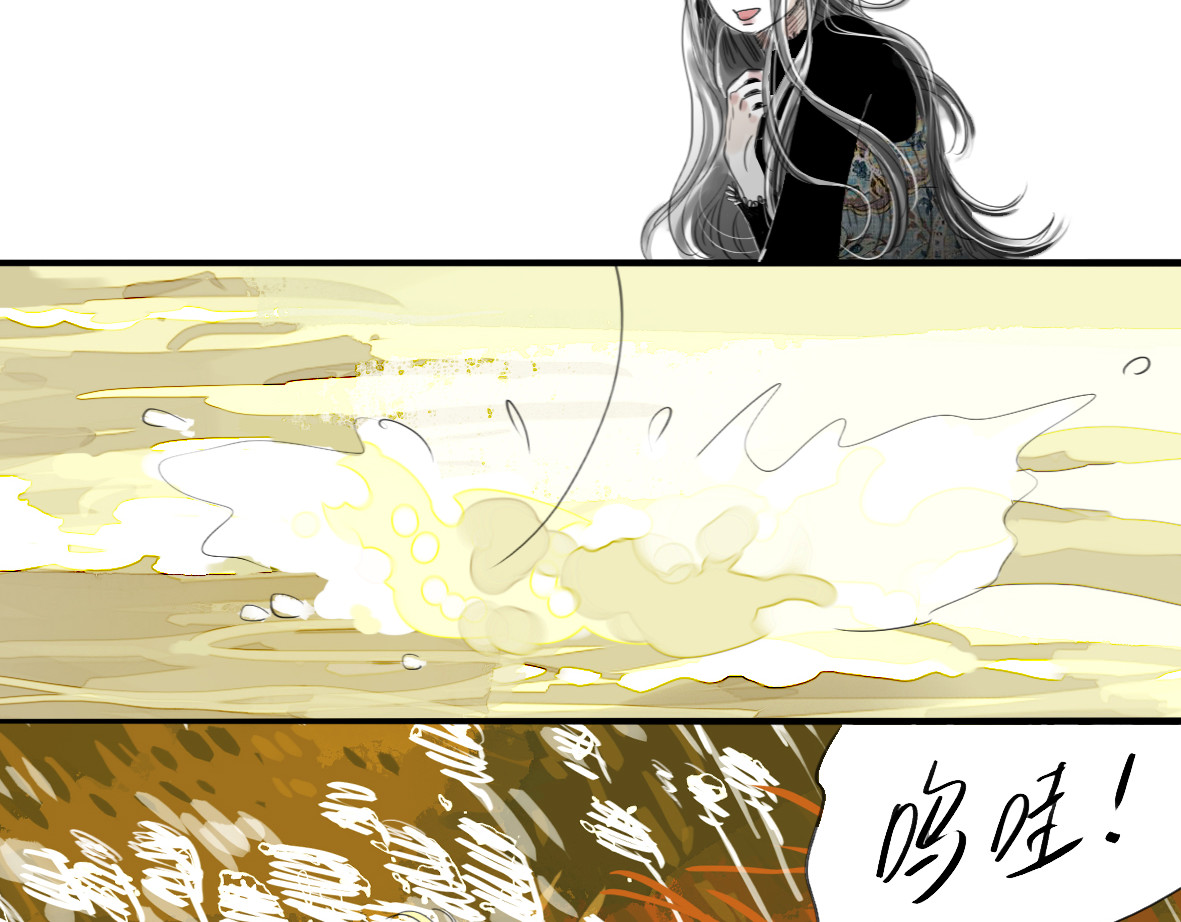 第29话 不受控制的自己 第 24 页