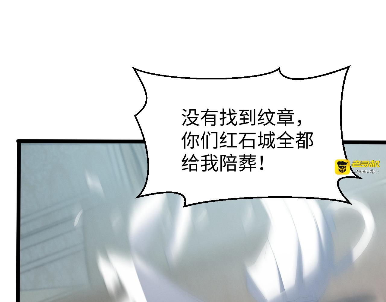 第11话 继续积累 第 45 页