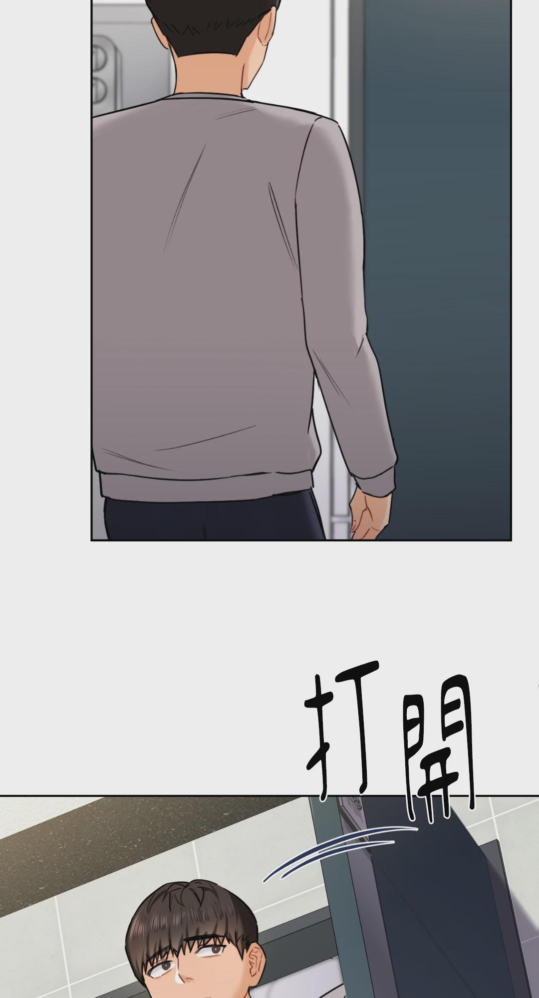 第3话 第 67 页