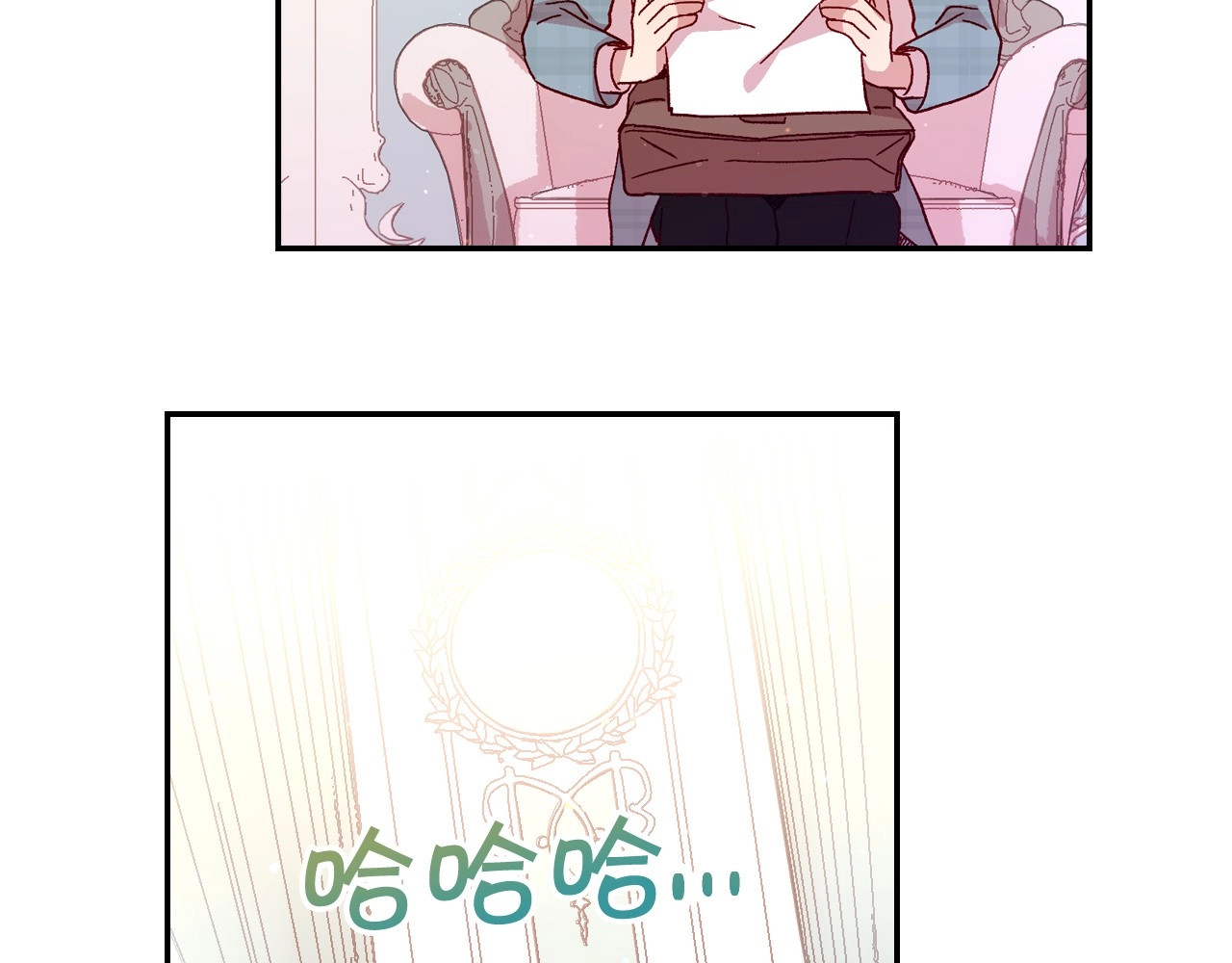 第7话 谦虚有礼的狐狸精？！ 第 42 页