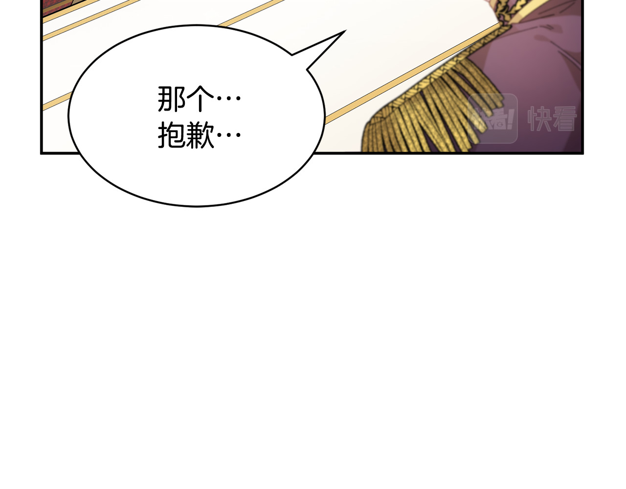 第120话 商议 第 102 页