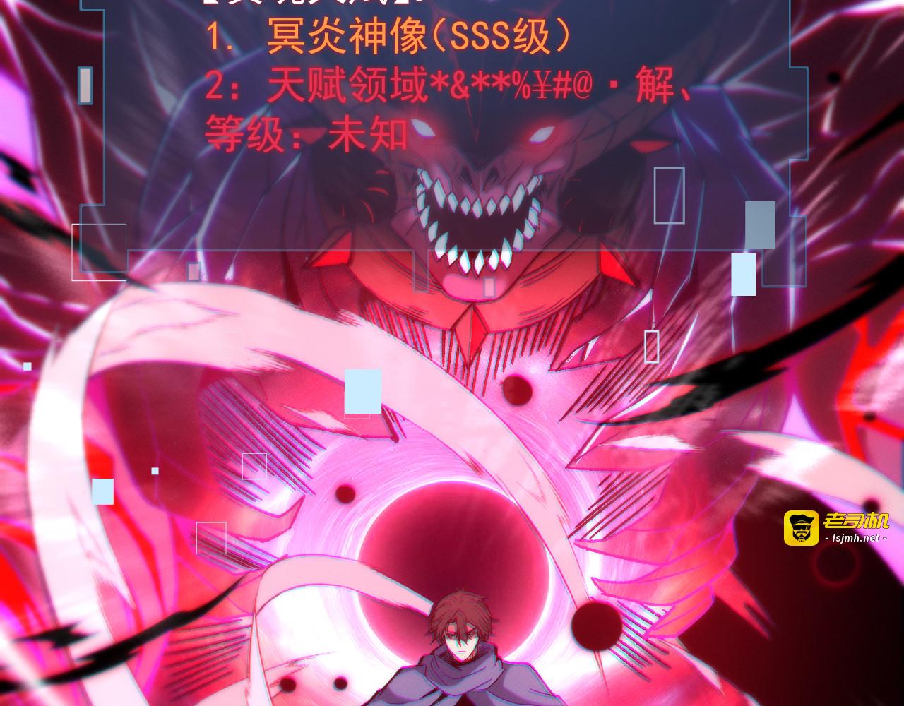 第1话 依托 第 215 页