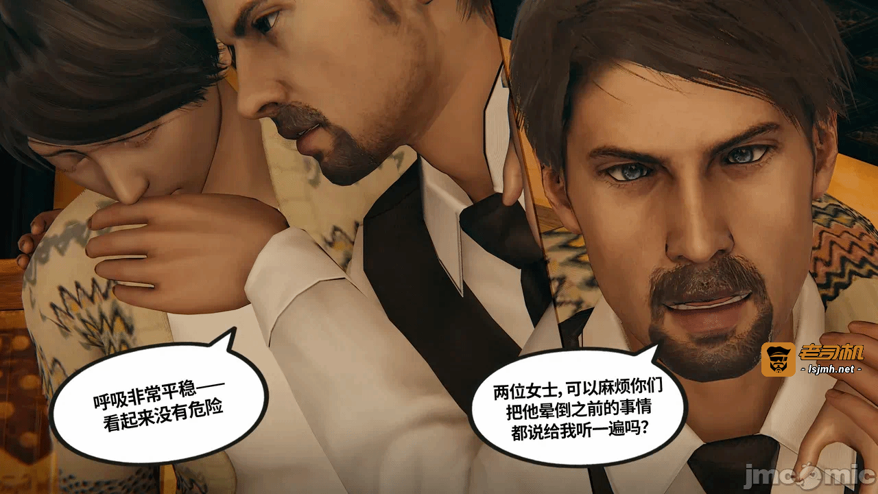 第一话 第 355 页