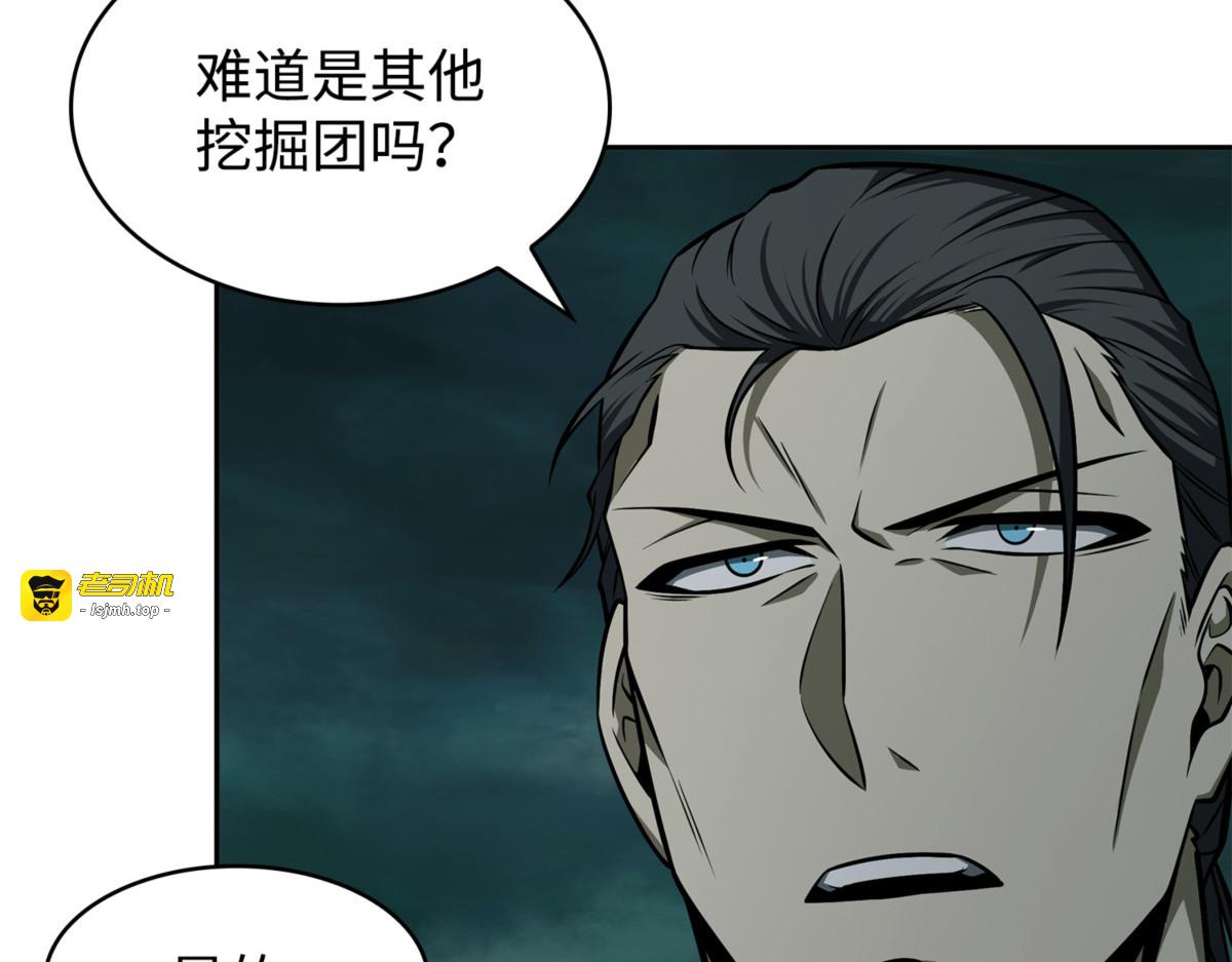 羊毛出在羊身上 第 149 页