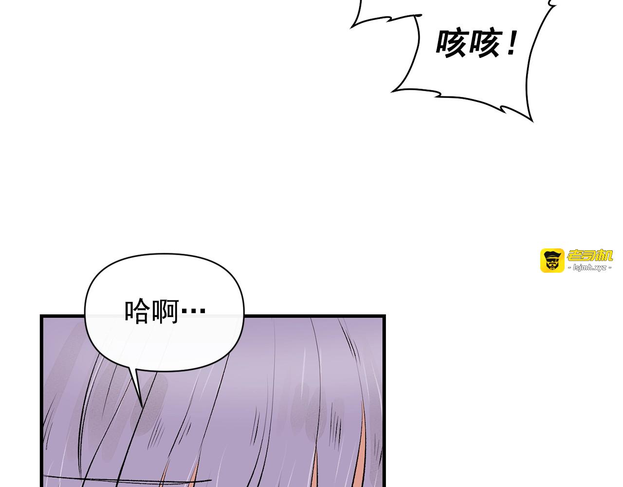 第77话 强硬反击 第 23 页