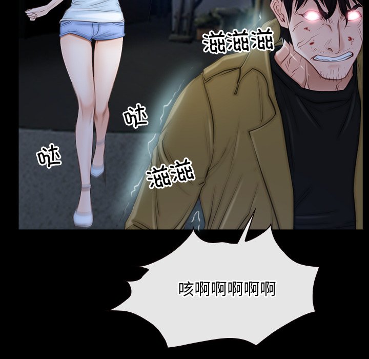 第44话 第 76 页