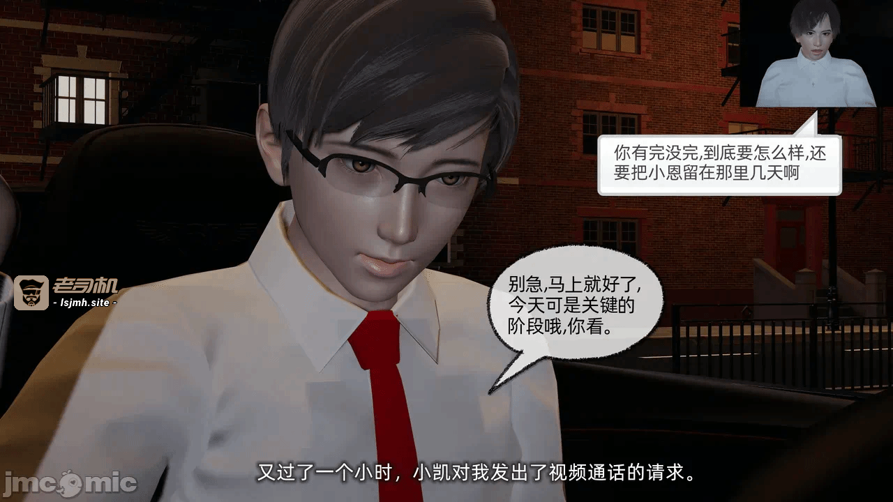 第一话 第 265 页