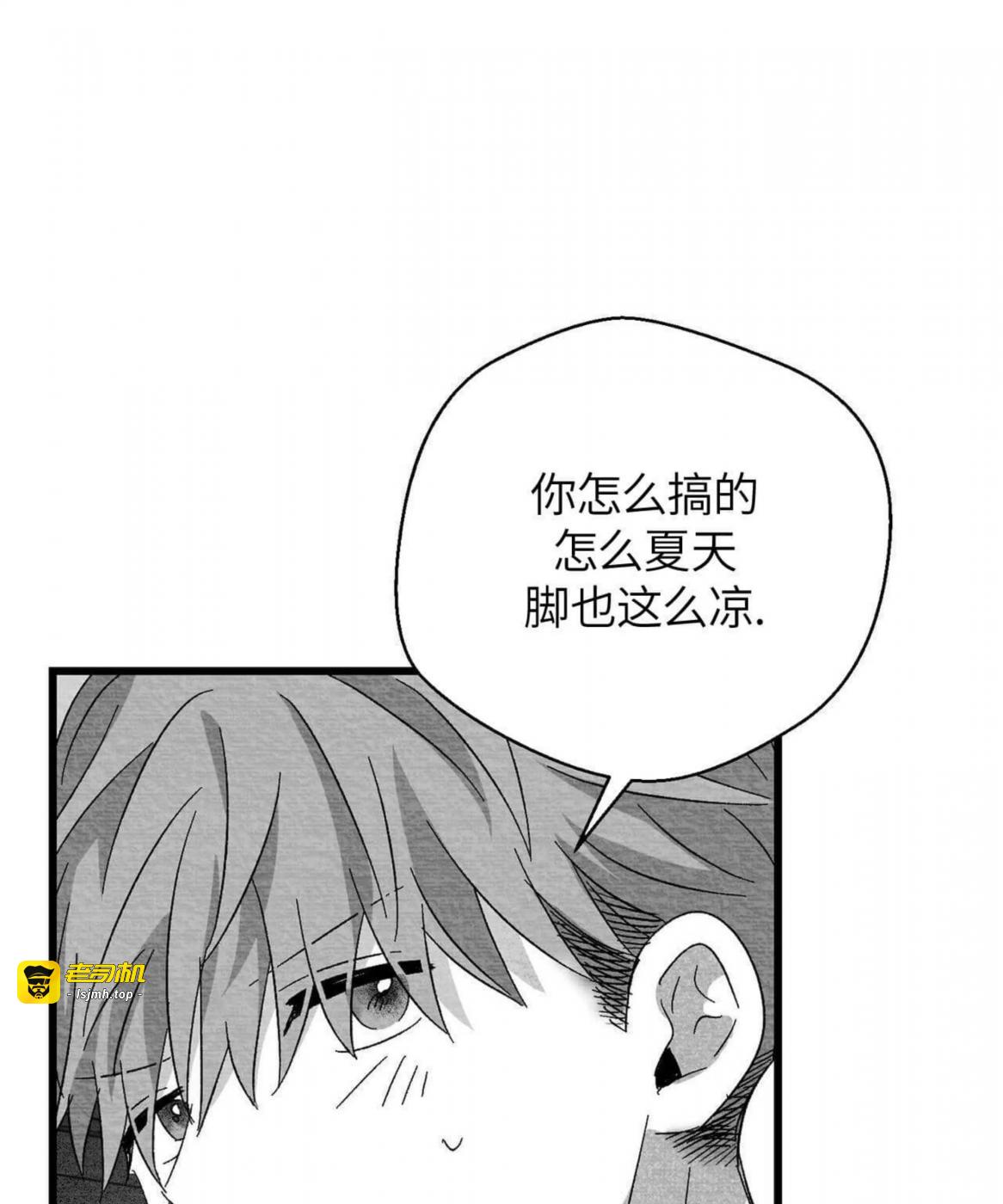 第40话 第 51 页
