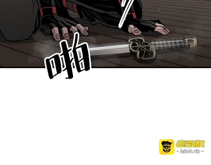 第5话 第 179 页