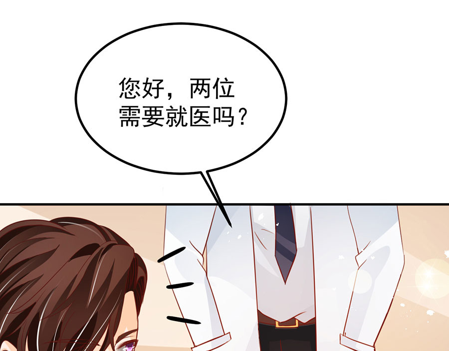 第168话 第 38 页