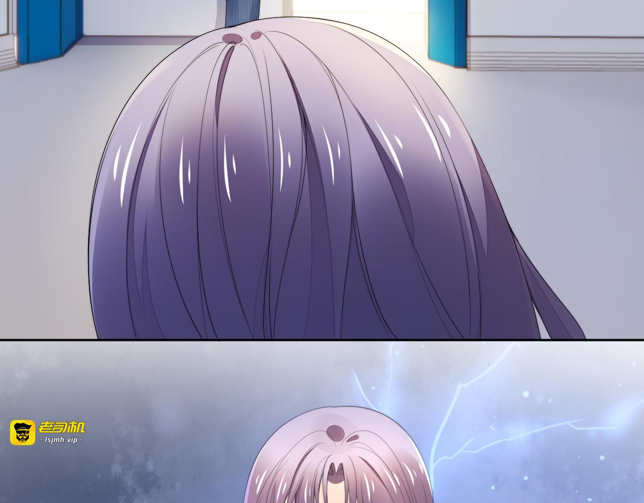 第232话 再次失忆？! 第 61 页