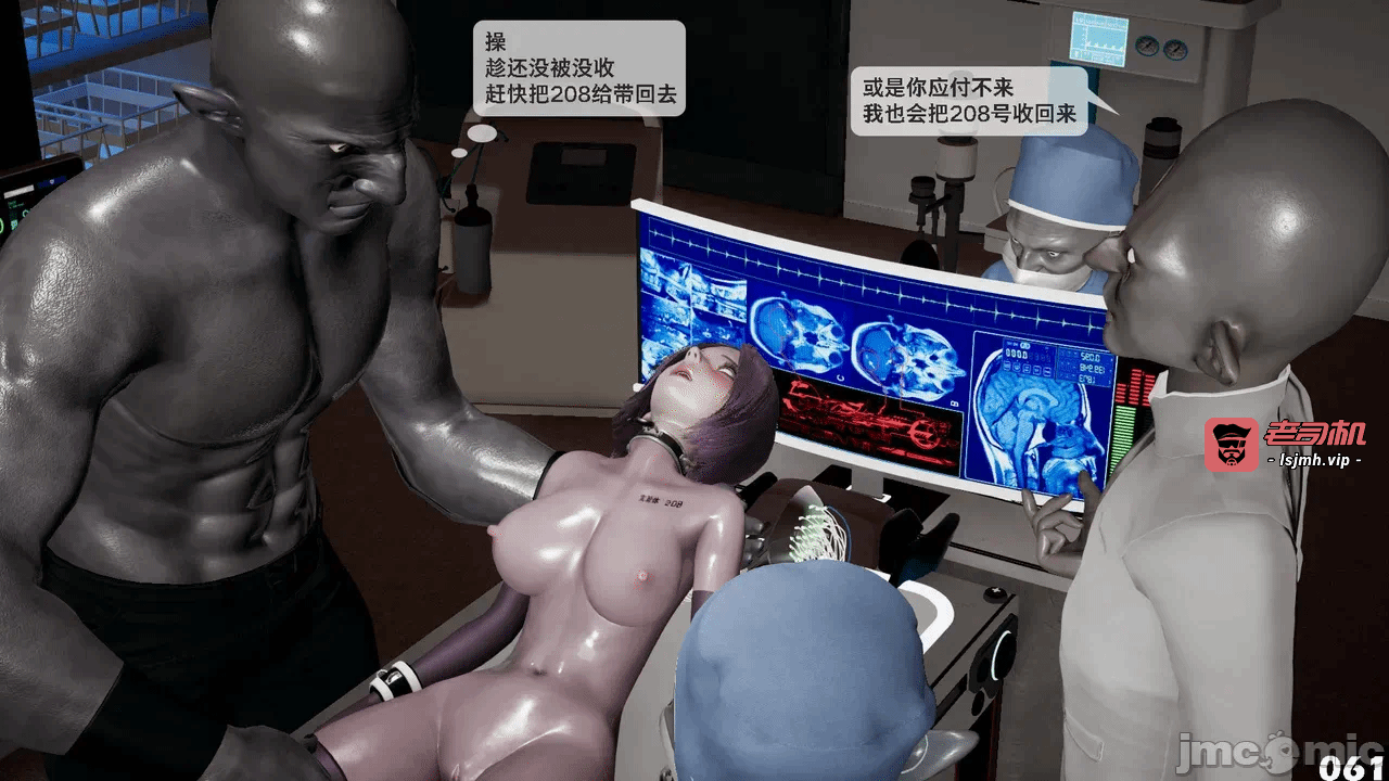 第一话 第 63 页