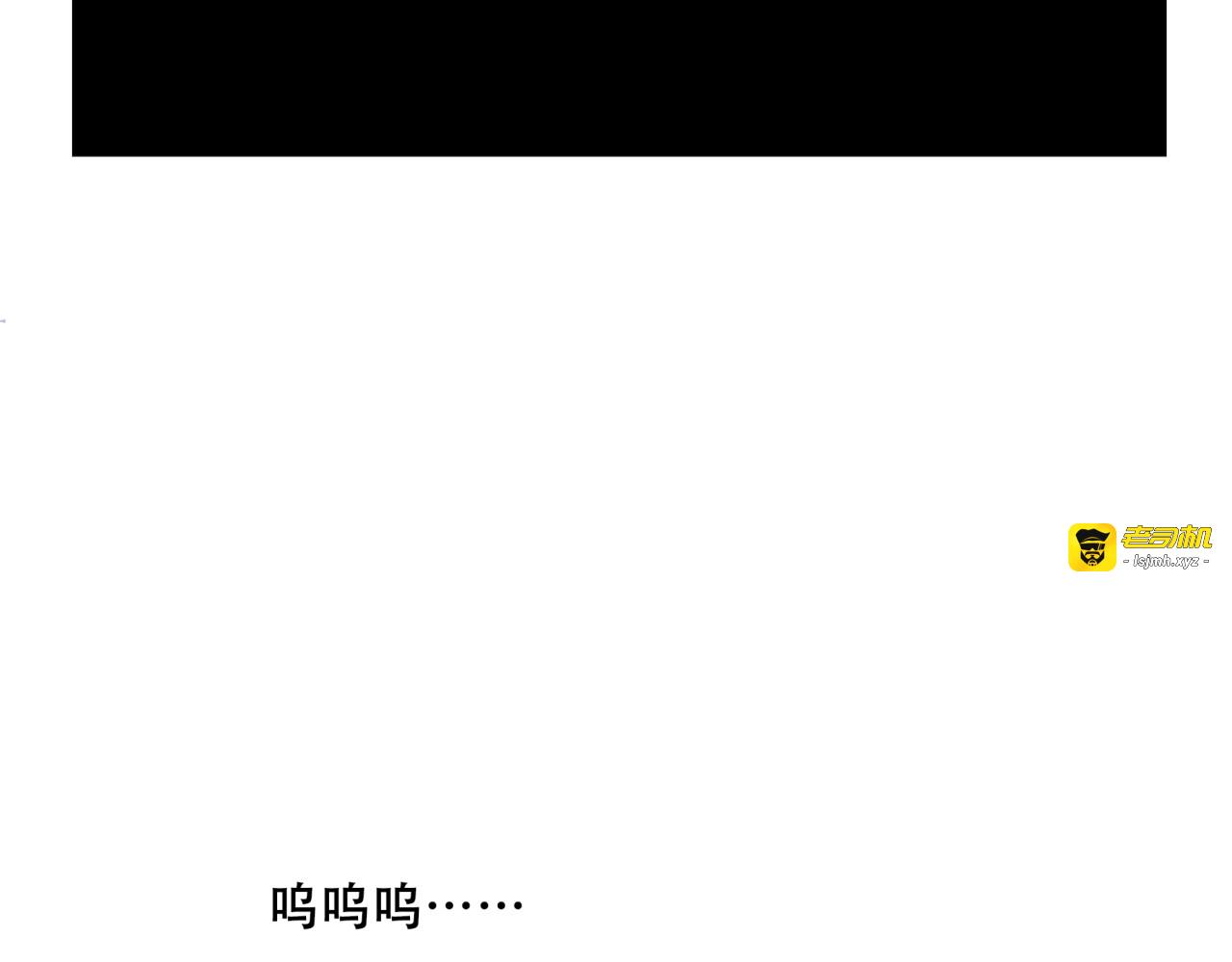 第4话 要用一生守护你！ 第 41 页