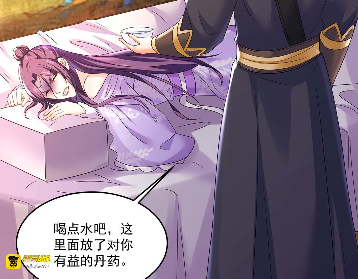 第178话 一个月后去五宗 第 71 页