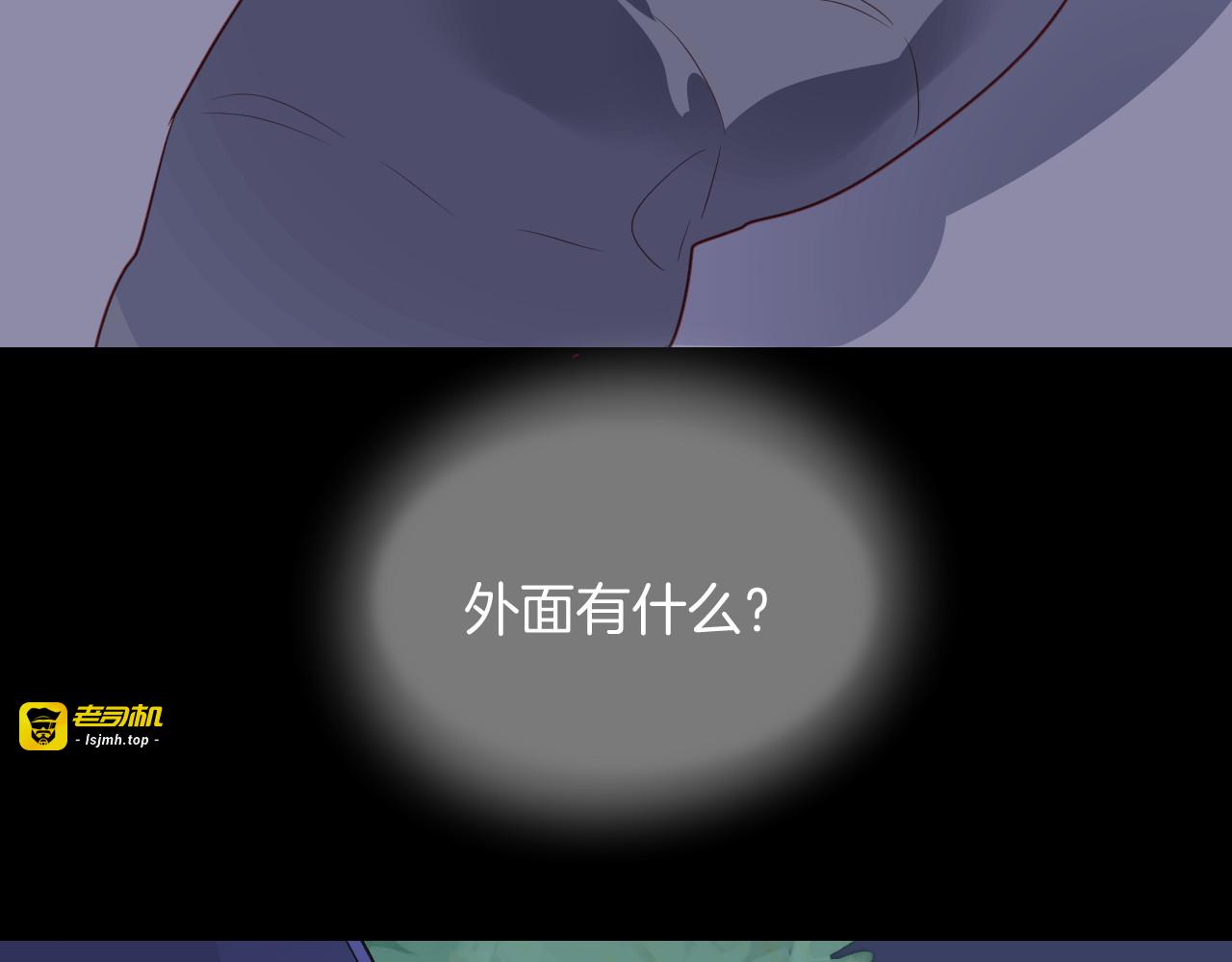 第32话 温热拥抱 第 49 页
