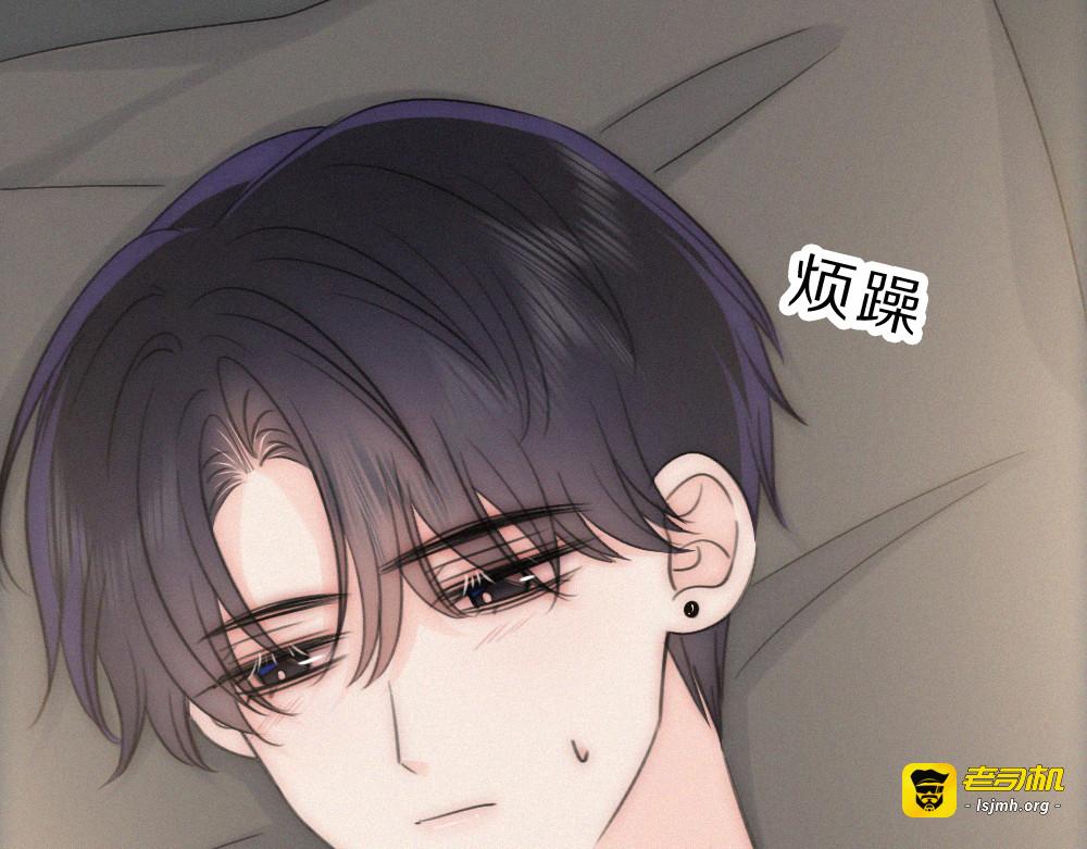 第161话 忍耐 第 5 页
