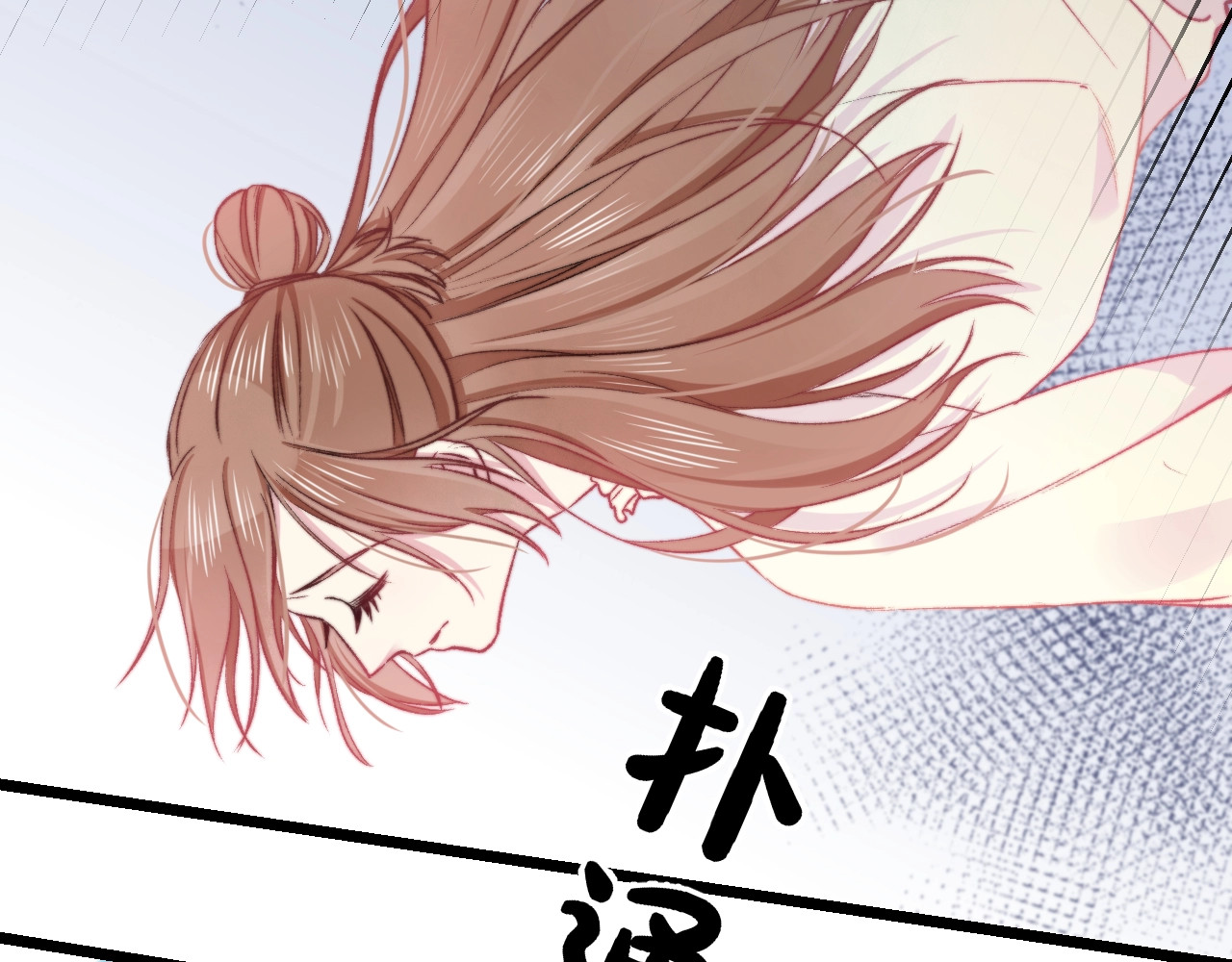 第17话 开不了口让他知道 第 26 页