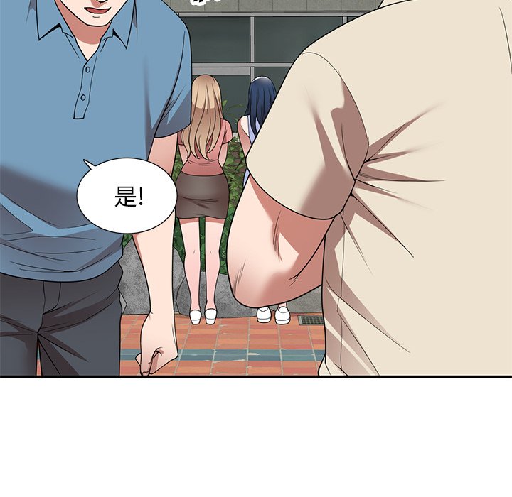 第23话 第 101 页