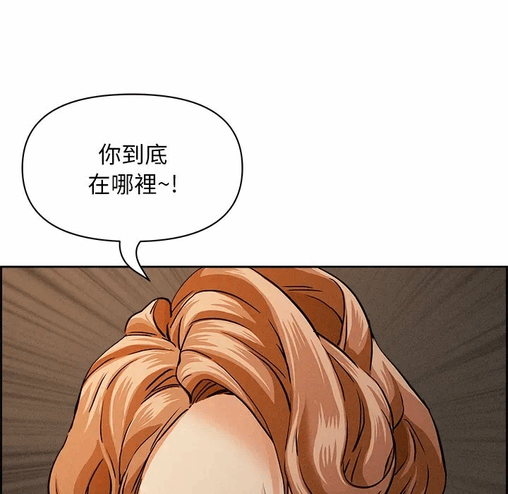 第13话 第 108 页