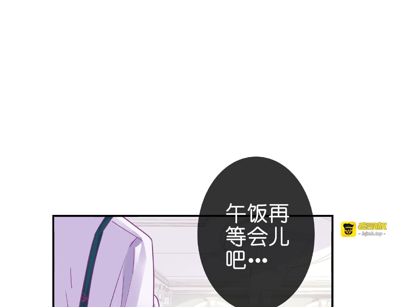 第30话 如何把身体换回来？！ 第 91 页