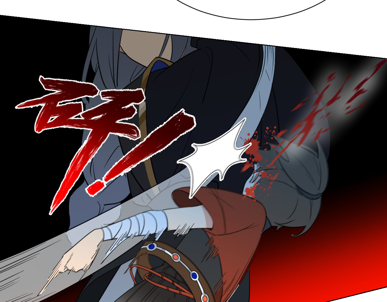 第8话 人不逼自己一把你都不知道老己倒地的速度有多快 第 59 页