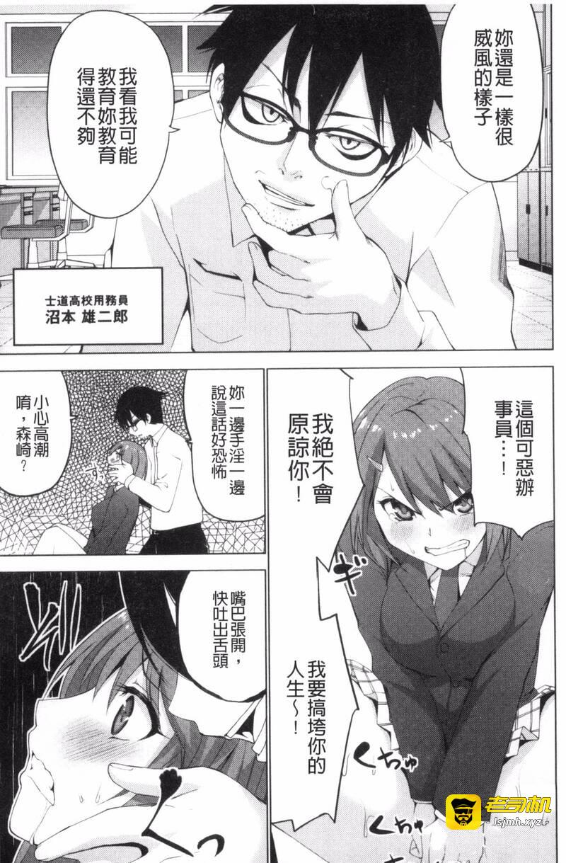 第1话 第 119 页