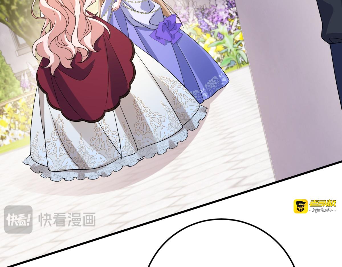 第36话 再遇贝蒂 第 35 页