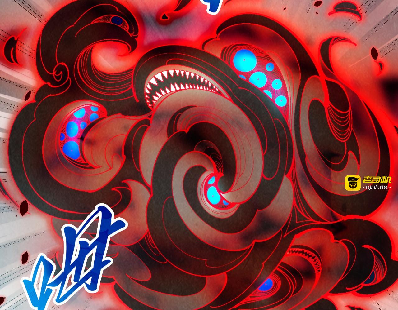 第271话 魔影 第 107 页