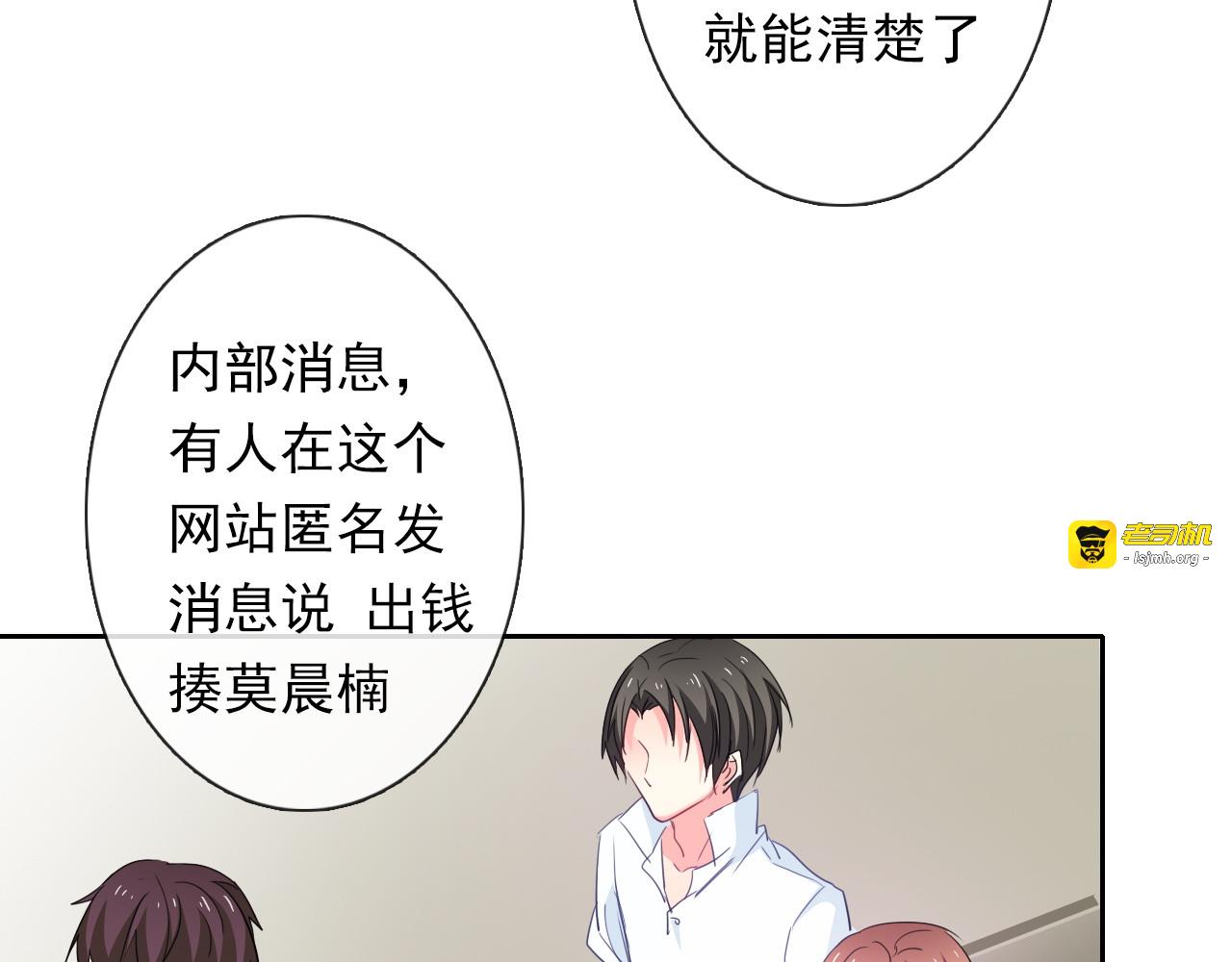 第61话 我会不会死啊 第 37 页